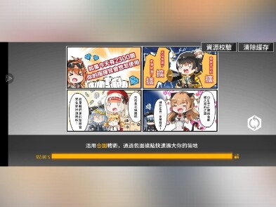 少前的画师咋了？？？？