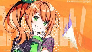 [JoJo's Bizarre Adventure Stone Sea] Cover of "STONE OCEAN" [Hanamaru Seiryu]