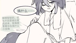 【原神漫画配音】提纳里:赛诺我*****