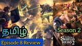 The Rising of the Shield Hero Season 2 Episode 8 Tamil Review & Breakdown (தமிழ்) | Isekai Anime