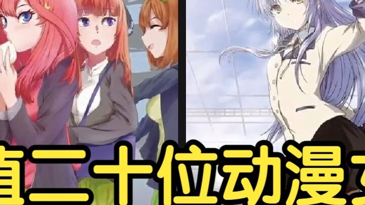 Karakter wanita anime berpenampilan tinggi