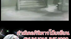 8เซียน