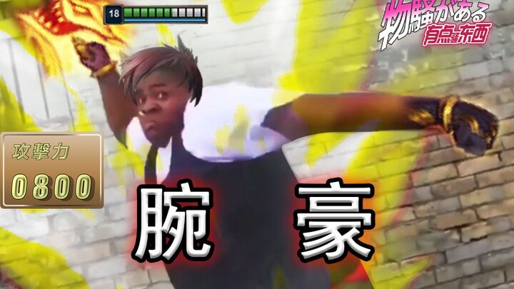 LOL最强世界BOSS！腕豪一拳团灭挑战！【有点骚挑战】