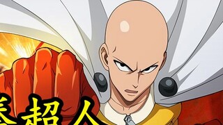 "One Punch Man" Musim 3 Episode 48. Pahlawan terkuat di bumi akhirnya membuka keterampilan pemanggil
