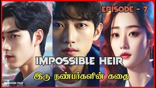 SALAAR OF SOUTH KOREA | IMPOSSIBLE HEIR  ( EPISODE : 7 )  | FILM FLIT | #kdrama #revengestory#movie