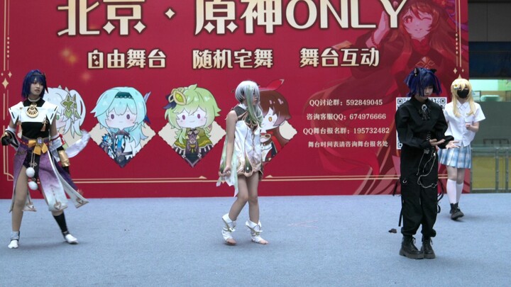 【偶像梦幻祭】⚡U.S.A.⚡ - 原神only 北京漫展 - 20230520