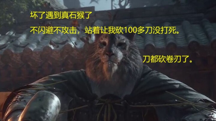 寅虎：这猴子吃我一百多刀怎么还活蹦乱跳的?