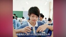 许凯真是从小帅到大！12年前“小学旧照”曝光，发型成最大亮点