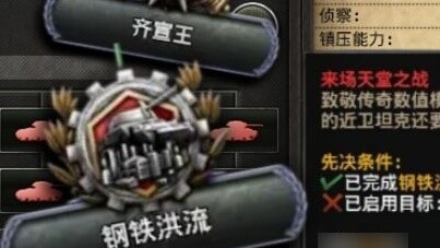 Siêu nhân Liên Xô im lặng, chỉ giải phóng thùng rác của thế giới [Steel 4mod]