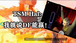 [中字]TSM ImperialHal menyaksikan babak playoff ALGS dari sudut pandang Baidi [9] DF memenangkan rekor