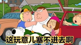 Family Guy : Pete mengejek Joe dan menderita balasan, menjadi lumpuh dan berada di kursi roda