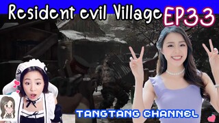 Resident Evil Village ตัวใหญ่ยิ่งเท่าไรก็ไม่ตาย | EP33