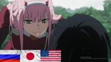 Darling in the Franxx (Russian / English / Japan Version)