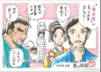 【新年第一笑】盘点毛利兰灰原哀新兰柯哀在12月微博动漫举办的一系列活动中的人气和表现，不要错过最后的彩蛋哇