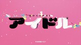 【Xibiechan】IDOL - Yoasobi【cover】