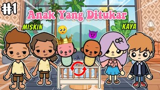 Bayi Yang Ditukar Saat Lahir!🍼 Part 1| Toca Life World! ทารกโดนสลับตัวตอนเกิด😱 Toca Boca Toca story