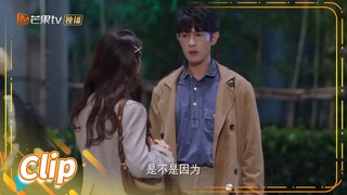 宁老师吃醋可爱瞬间：害羞一笑逃避《机智的恋爱生活 The Trick of Life and Love》【芒果TV青春剧场】