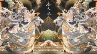 Tianyi dance phoenix