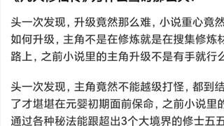 เหตุใด "เรื่องราวของความเป็นอมตะที่ปลูกฝังมนุษย์" จึงได้รับความนิยมในขณะนั้น