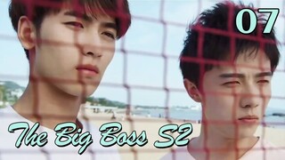 【Indo Sub】The Big Boss II 07丨班长大人2 07