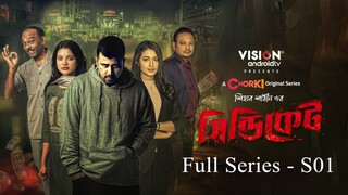 Syndicate (2022) | Season 01 | Complete Bengali Chorki Web Series | Afran Nisho | Nazifa Tushi