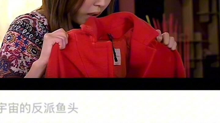 ฉันคิดว่าฉันเป็นที่รักแต่มันเป็นเพียงเรื่องบังเอิญ
