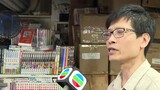 [TVB Jade Channel] Họa sĩ truyện tranh Akira Toriyama qua đời ở tuổi 68. Người hâm mộ hoạt hình tiếc