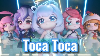 Toca Toca~挑战洗脑魔性舞！看谁没跟上节拍？