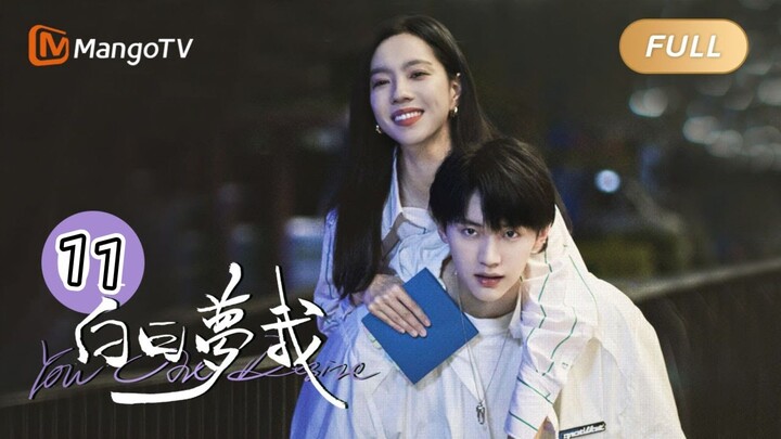 🇨🇳 You Are Desire (2023) Episode 11 (Eng Sub)