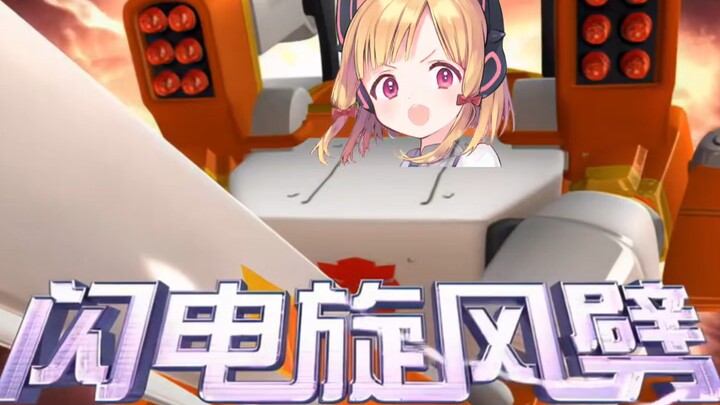 “哼 小桃！”