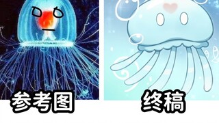 【Dusk Moon】Party A: Draw a jellyfish with eyes