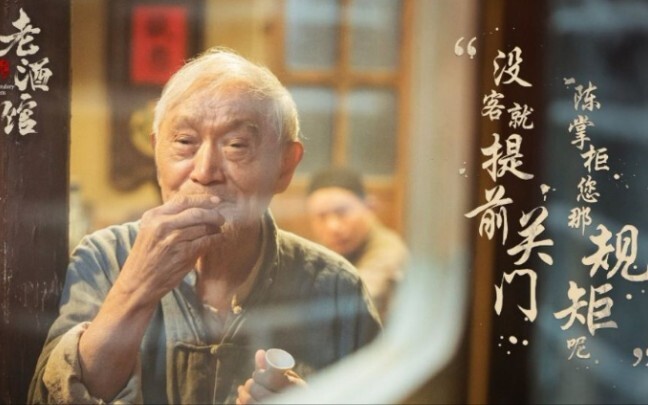 “醉了酒是豹子胆，醒了酒是兔子胆。”