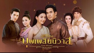 บุพเพสันนิวาส EP.8