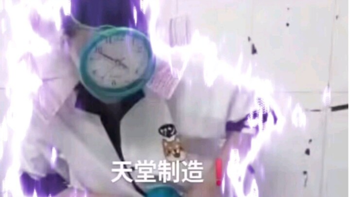 天 堂 伪 造