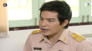 ดาวเรือง Ep2