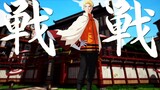 NEW Hokage Naruto Gameplay And More | Naruto To Boruto: Shinobi Striker