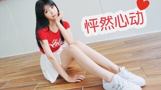 【小焦】AOA❤️怦然心动❤️心跳加速了吗？