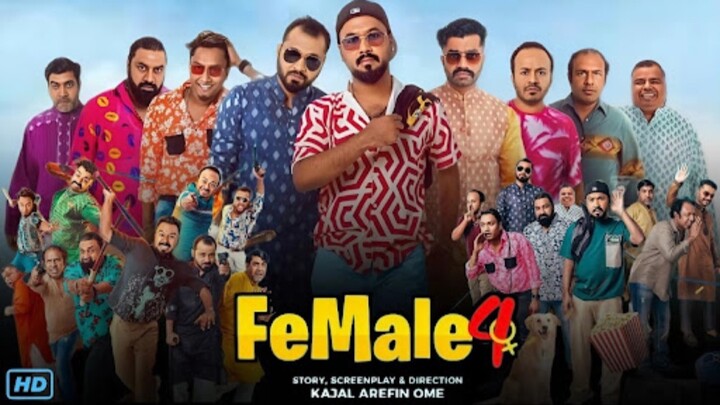 Female 4 Eid Natok 2024 HD