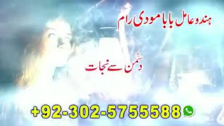 amil baba online istakhara amil baba in uk usa dubai oman canada london lahore karachi