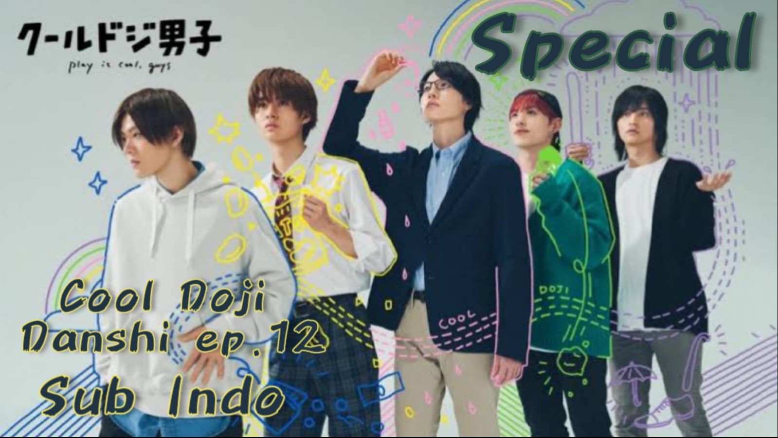 cool doji danshi sub indo episode 3｜TikTok Search