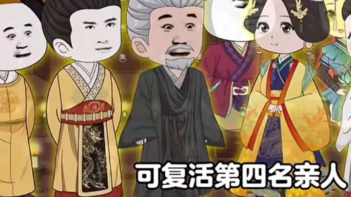 Resurrection of Ming Dynasty 36: Obtain the imperial edict and complete the resurrection mission
