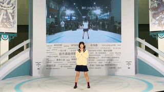 【とば__toba】♡身为女主角♡【2020广州BW2020自由舞台】先行版12.26