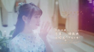 Thiên Kim Bá Đạo EP 20 [Sub Việt]