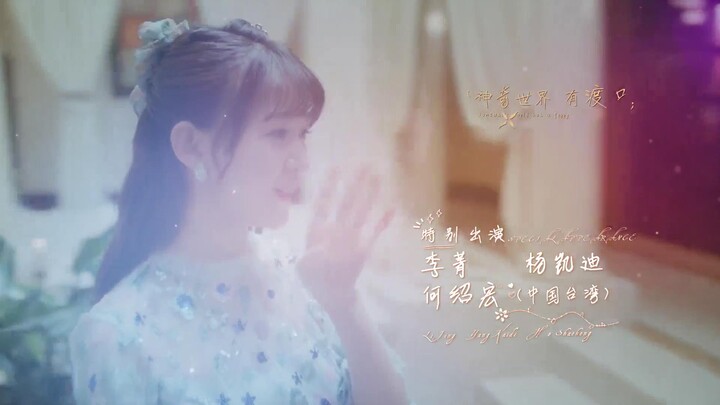 Thiên Kim Bá Đạo EP 20 [Sub Việt]