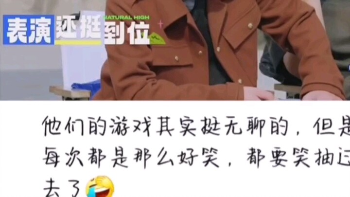 现在就出发，腾哥被全程目击