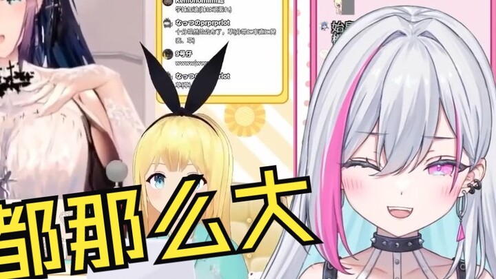 Pendatang baru Jepang V sister mengunjungi stasiun B pegunungan Jepang V dan mempertanyakan apakah h
