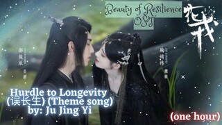 [ONE HOUR] Hurdle to Longevity (误长生) (Theme song) by: Ju Jing Yi - Beauty of Resilience OST