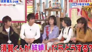 [Made-made subtitles] If Kenta Suga gets married, what will Mr. Kosaka do?