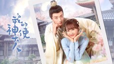 EP.23 ■MY DIVINE EMISSARY (2024) Eng.Sub