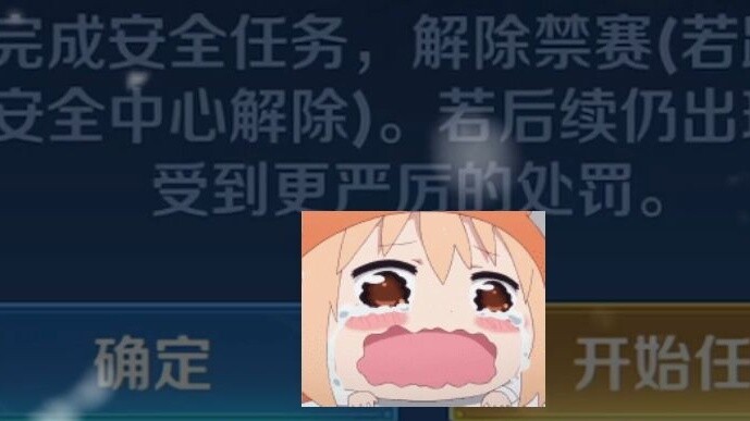 Is it wrong to lead the team to the MVP position by stealing the tower and carrying the teammates aw